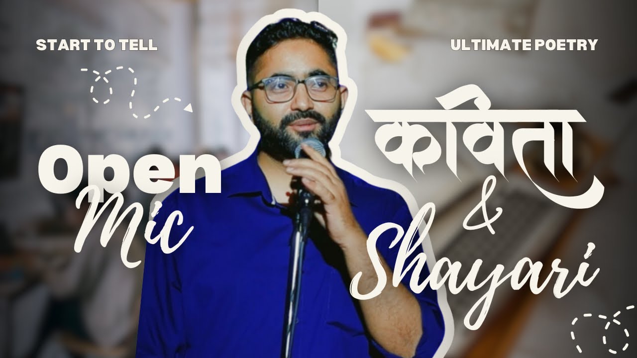 कविता , सायरी र गजल || open mic poetry || week 61 || part 1 || Start To Tell