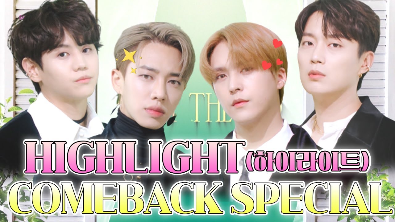 #HighLight #하이라이트 놓쳐서는 안 될👏😤오늘의 하이라이트🎊 [대케가수] / KBS 방송