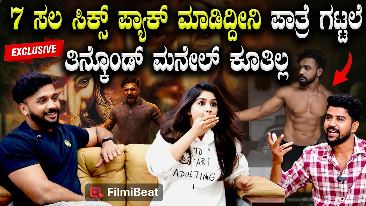 Dhanveer Exclusive ಹಾರ್ಮೋನ್ಸ್ ಬಗ್ಗೆ ಮಾತಾಡಿದ್ದ ಸಂಜನಾ ಓವರ್ ಡವ್ ಮಾಡಬೇಡಿ ಎಂದ  ದನ್ವೀರ್ | Hayagriva