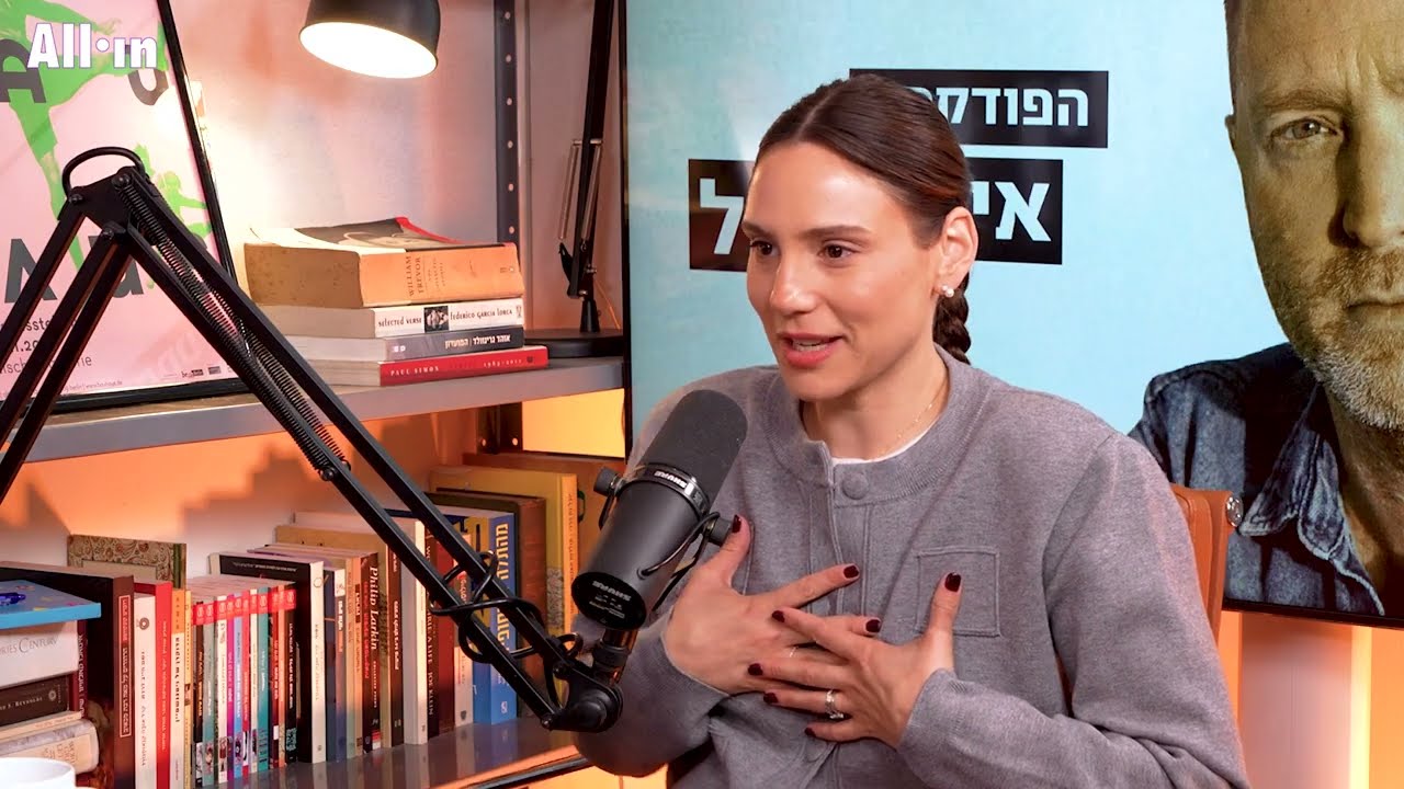 הפודקאסט של איתי סגל | עמית פרקש: מאז שתום נהרג נמחקה לי כל הילדות.