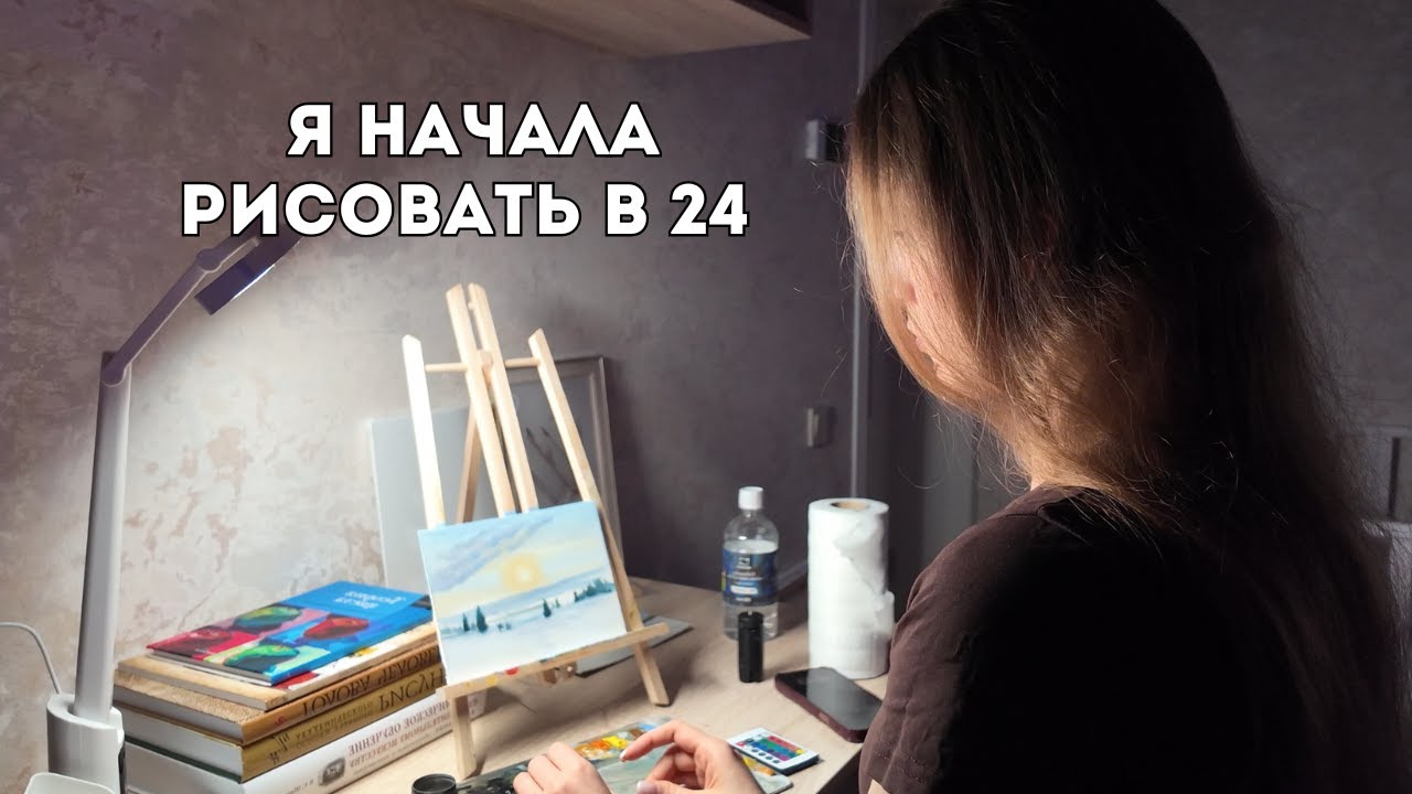 Как начать рисовать | Неделя из жизни художницы | Зимние этюды