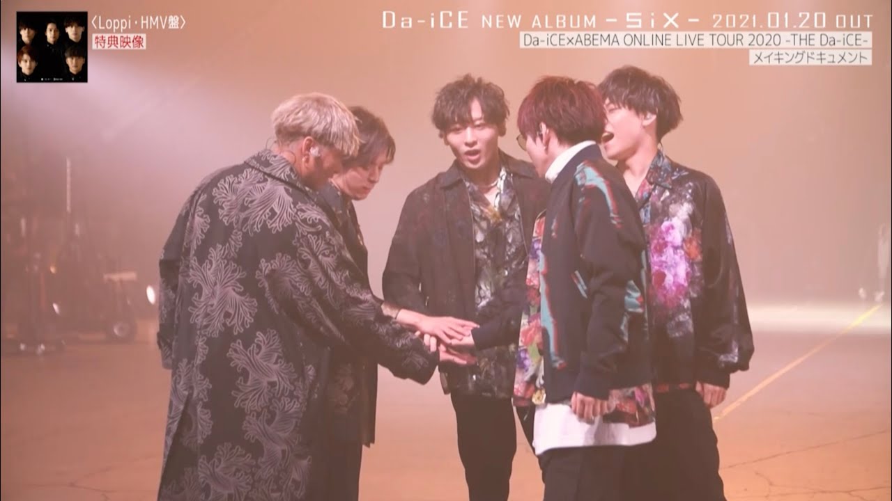 Da-iCE /「SiX」特典映像ダイジェストMOVIE