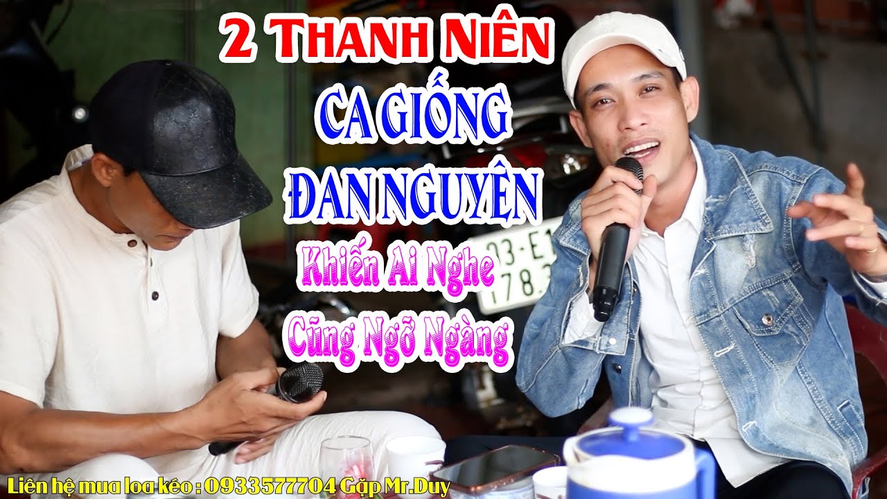 2 Thanh Ni&ecirc;n H&aacute;t Giống Đan Nguy&ecirc;n Khiến Qu&aacute;n Nhậu Bất Ngờ V&igrave; Qu&aacute; Hay | K Ch&aacute;nh ft Ca Sĩ Bon Sai