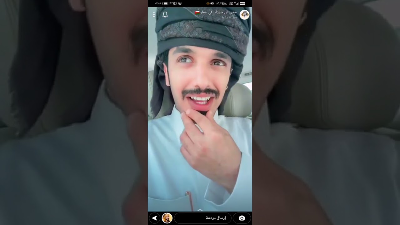 سنابات سعود ال جوزاء في عمان 1