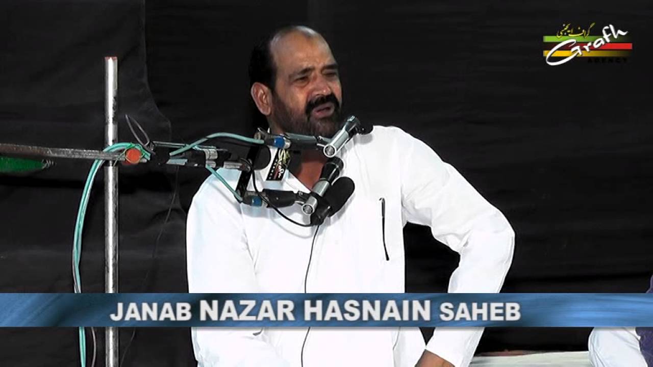 Nazar Hasnain | Majlis Isal-e-Sawab Khateeb-e-Akbar Tabasarh | Shia College Lucknow