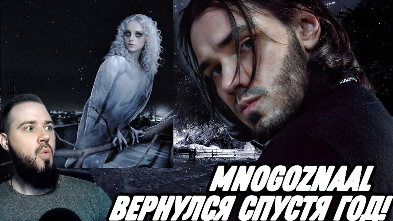 Реакция на Mnogoznaal - C-Zone | Я ЖДАЛ ЭТОГО 12 ЛЕТ В АЗКАБАНЕ!