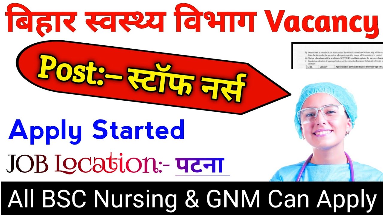 bihar staff nurse vacancy 2021 | bihar staff nurse latest news | @DeveshDeo
