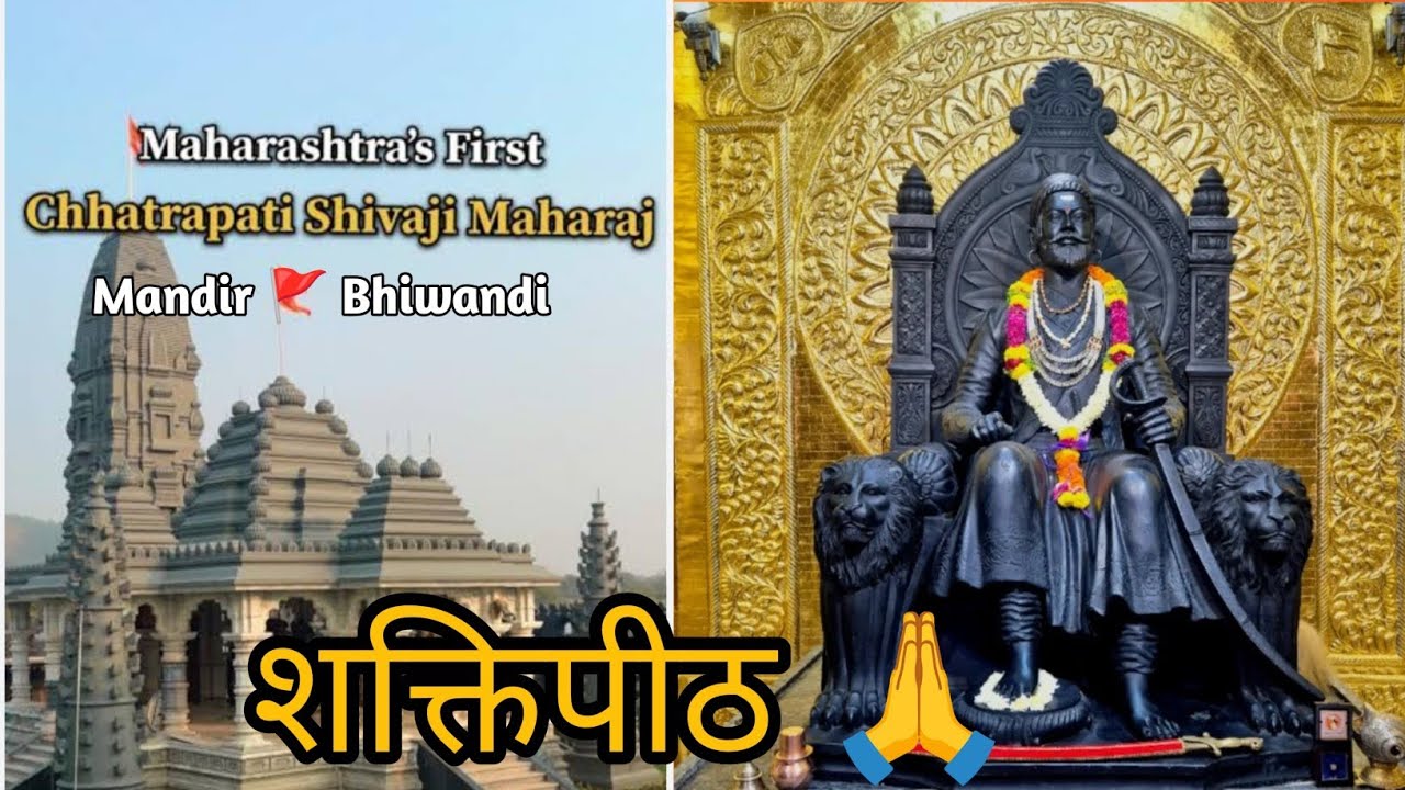 My First Bike Ride Vlog |छत्रपती शिवाजी महाराज मंदिर, मराडेपाडा 🏍️Chatrapati Shivaji Maharaj mandir 