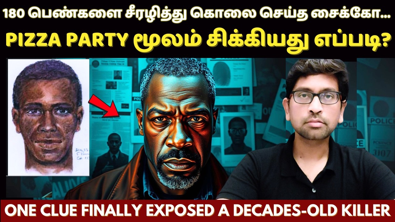 How a Serial Ki*ller Hunted for 25 Years Without Getting Caught? rue Crime Story In Tamil | Velraj