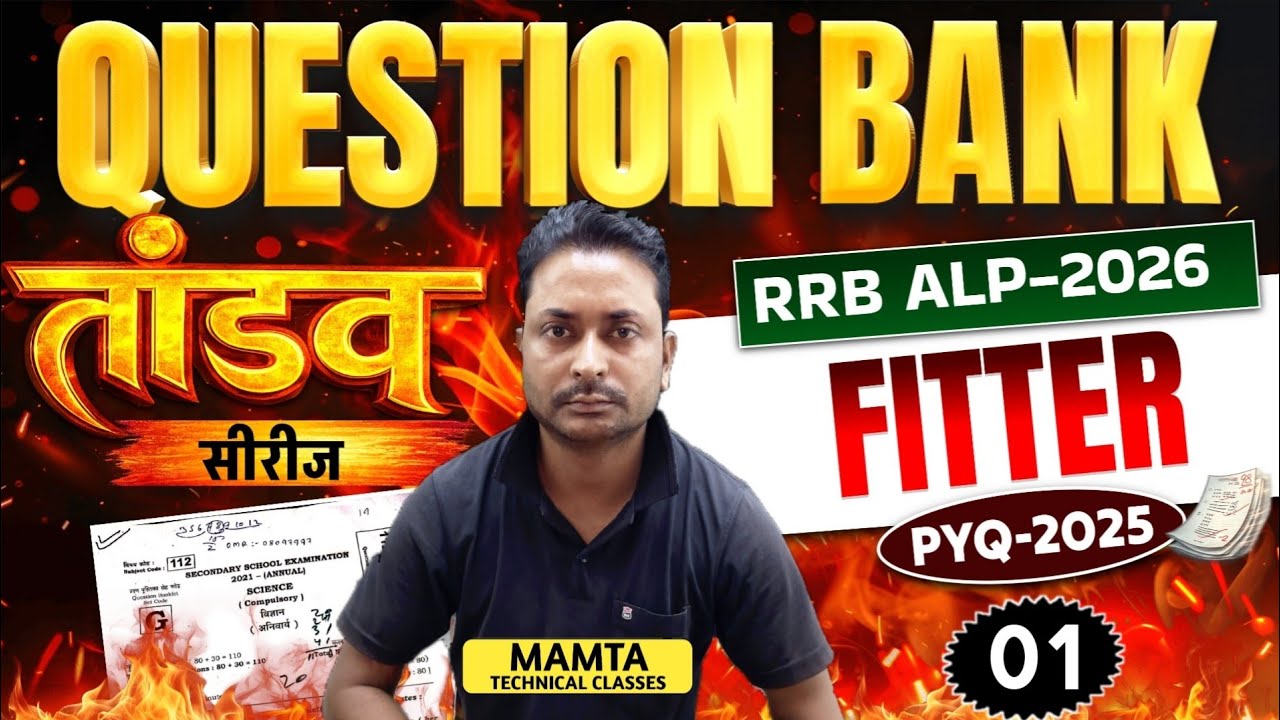 01- RRB ALP FITTER PREVIOUS YEAR QUESTION PAPER / RAILWAY ALP PREVIOUS YEAR QUESTION PAPER