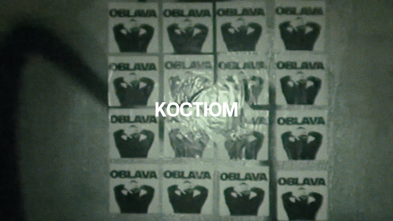 [FREE] TVETH + JEEMBO + PHONK + MEMPHIS TYPE BEAT - КОСТЮМ