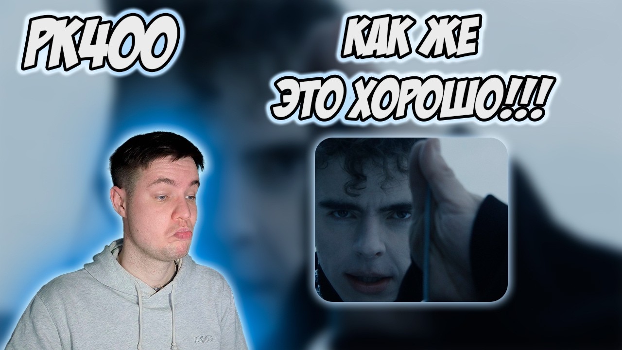 JOHNYBOY - ЗЕРКАЛА | РЕАКЦИЯ