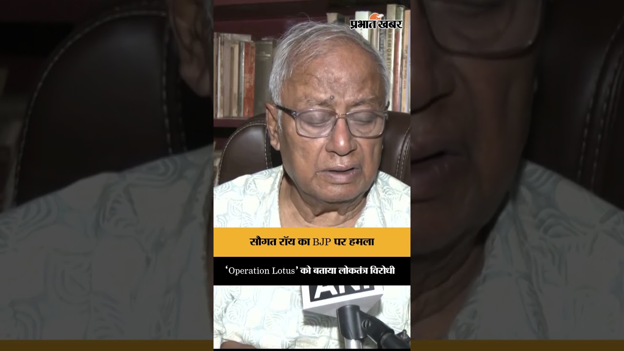 Saugata Roy's statement on Operation Lotus controversy