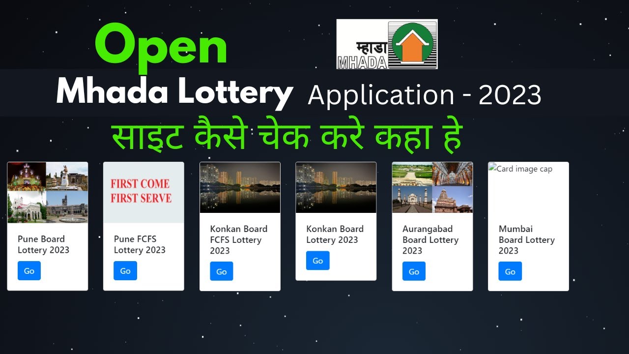 MHADA Online Lottery Scheme ||