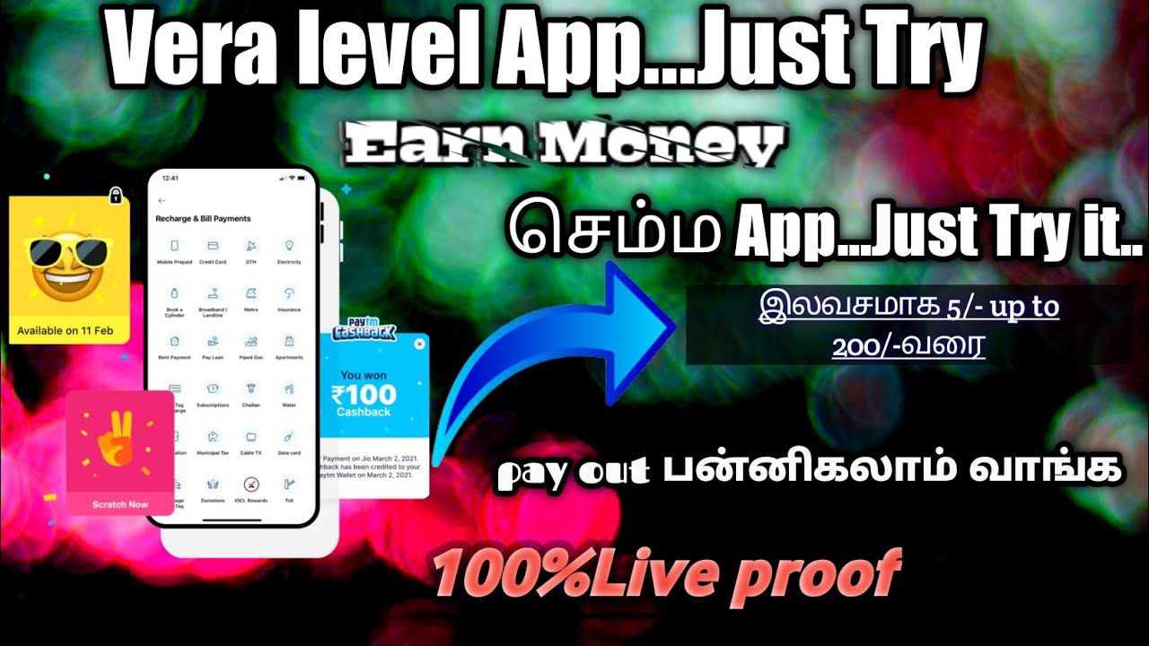 Online Money earning App Tamil||Earn money in 5 minutes||Refer Code 👇In description