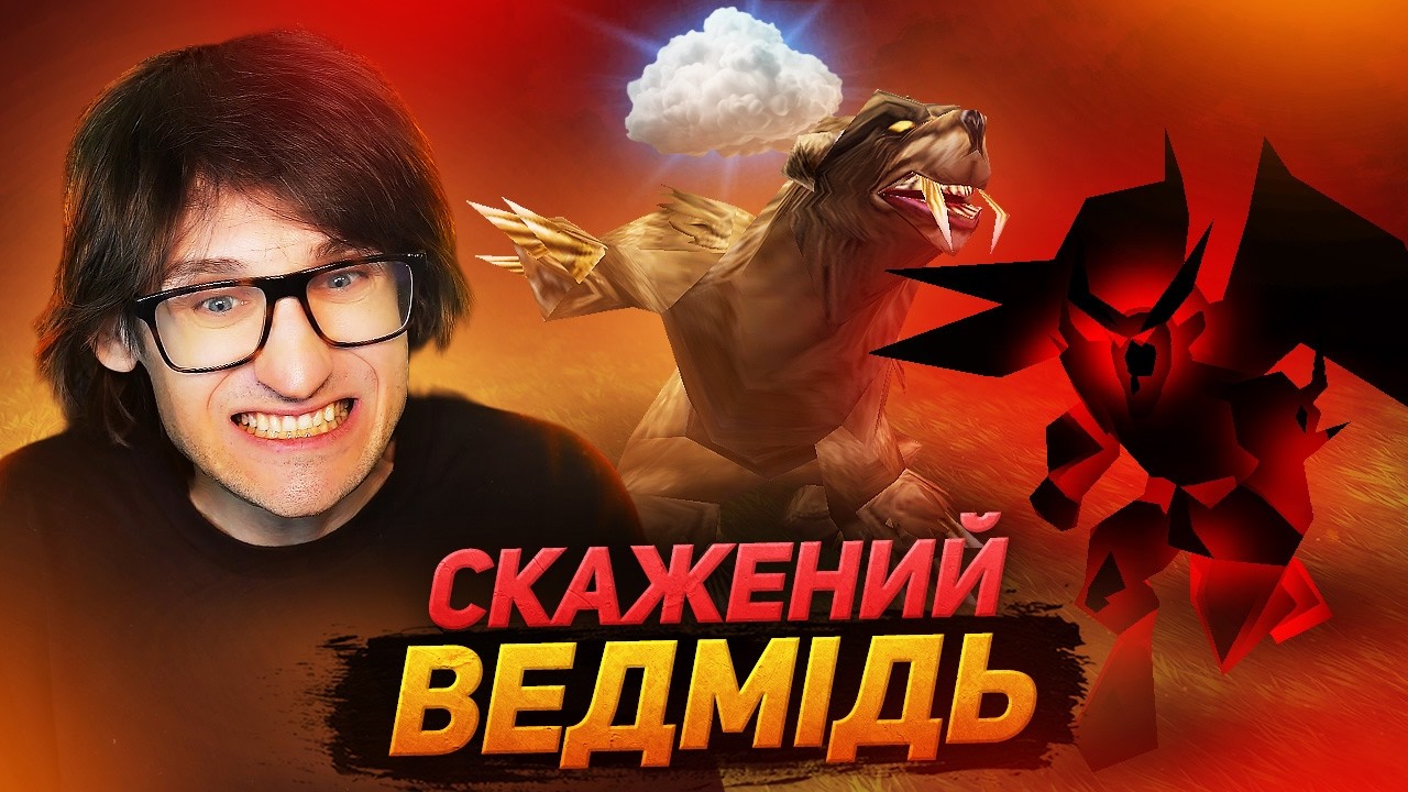 Він розриває все, навіть Демона під ультою! Warcraft 3