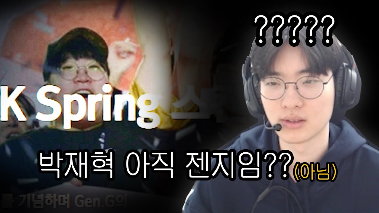 딜라이트를 룰러로 착각한 라스칼