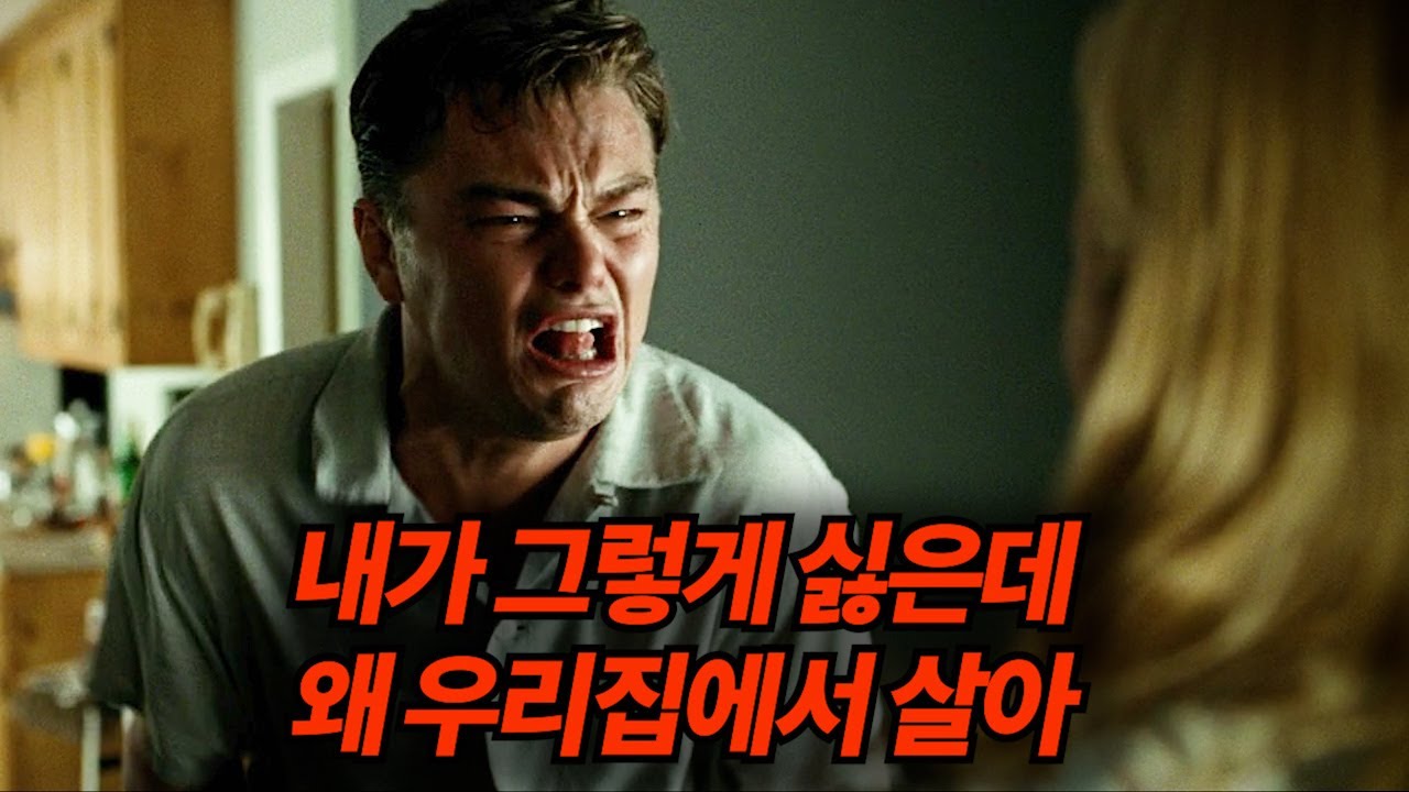 타이타닉 후속편인줄 알았다는 영화.. 11년만에 스크린에서 다시만난 만난 잭