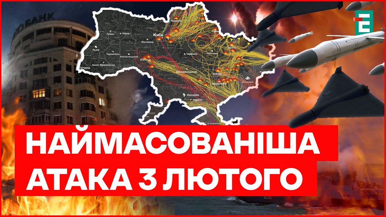 Ніч терору: РФ АТАКУВАЛА п’ять регіонів України, є загиблі, запроваджено масштабні відключенн