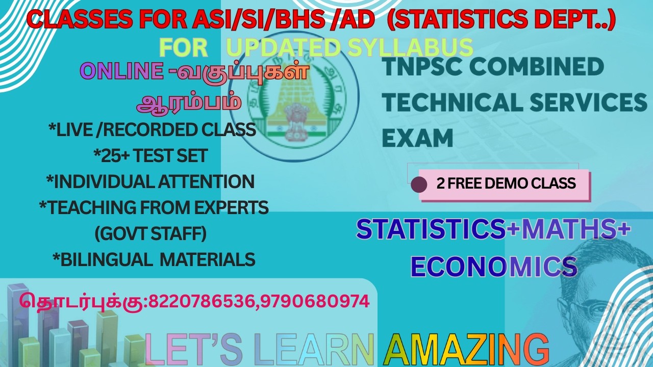 ASSISTANT STATISTICAL INVESTIGATOR - TNPSC PYQ
