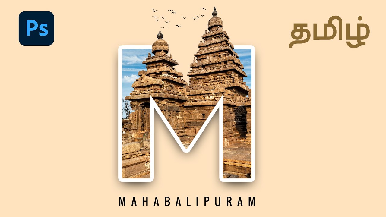 Letter Poster Design in Photoshop | Creative Typography Poster Tutorial (Tamil)