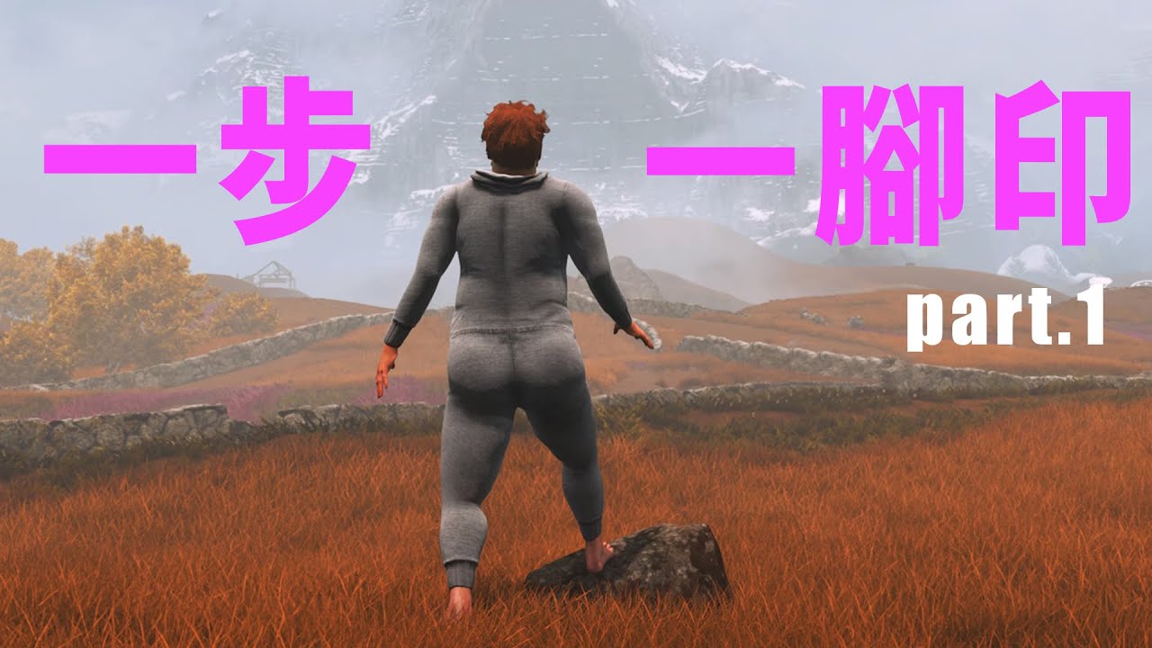 《一步一腳印 part.1》35歲的家裡蹲奈特向上奮進【阿津】Baby Steps