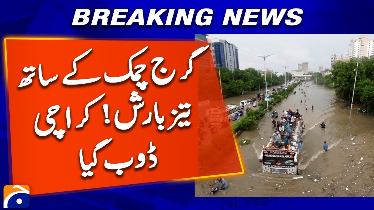 Breaking: Thunderstorm & Heavy Rain Hit Karachi, Streets Submerged | Geo News