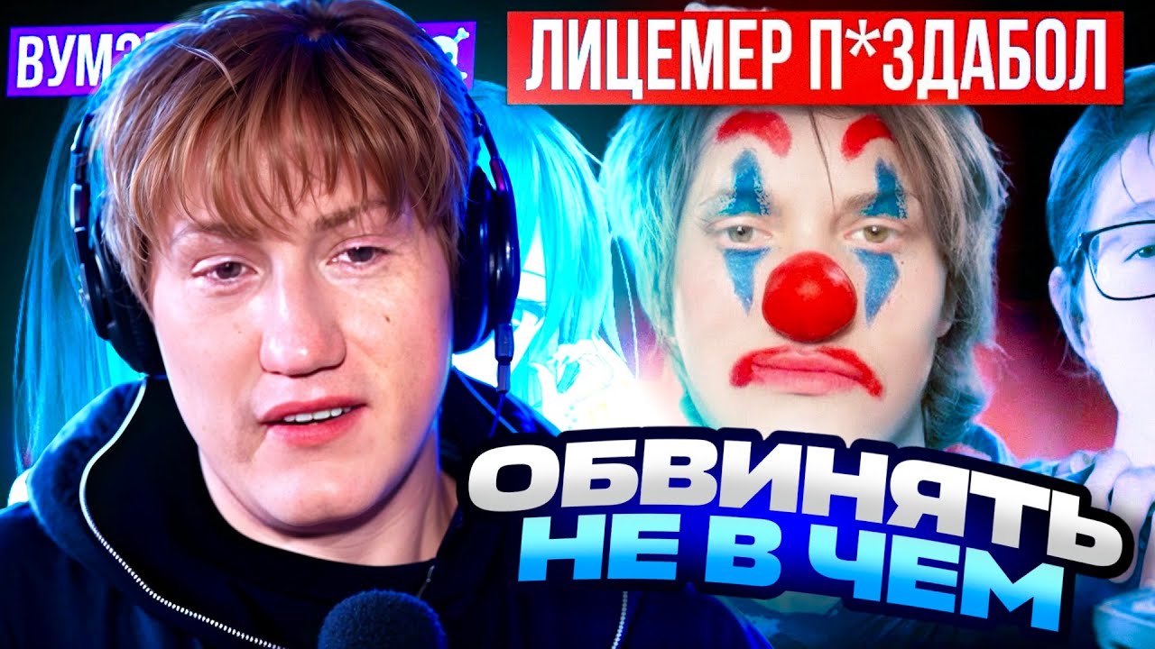 ДК СМОТРИТ ДИПИНС И 2 ВСАДНИКА АПОКАЛИПСИСА | РАЗОБЛАЧЕНИЕ