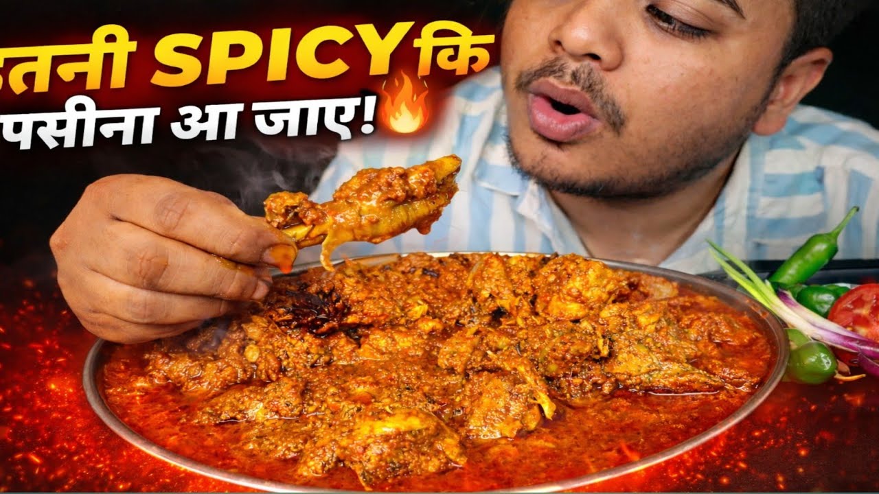 Eating Spicy 🥵 Mesala Chicken Curry, with Seled #food