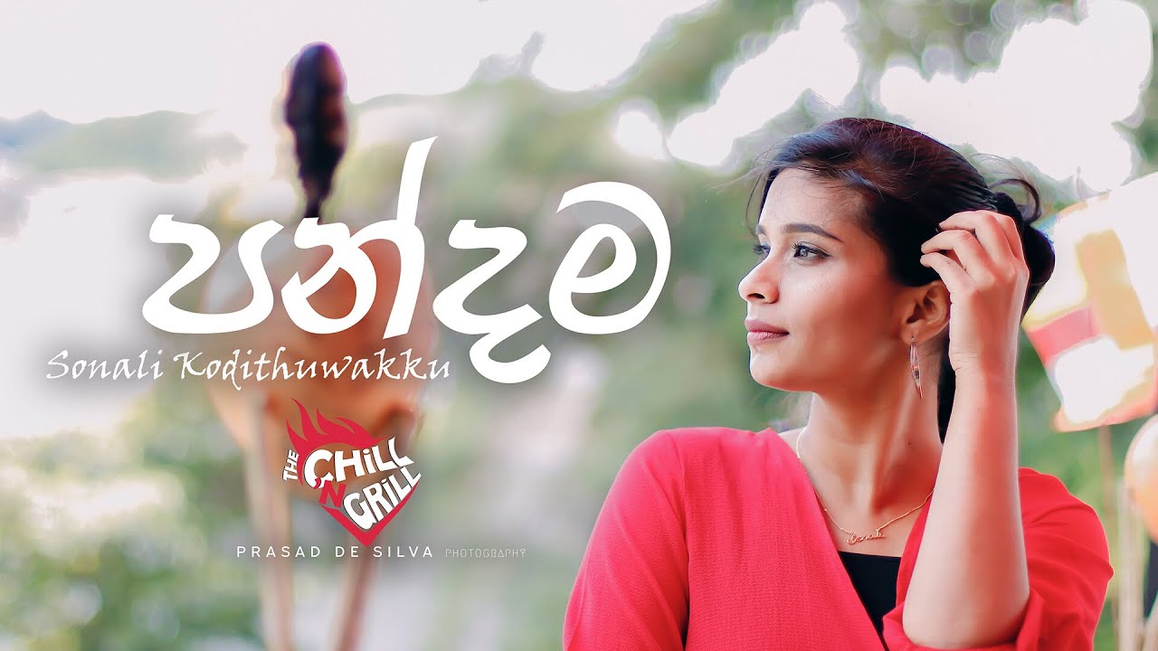 Pandama පන්දම - Dance Cover