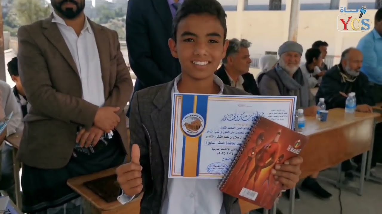   ((   تكريم الطلاب المبدعين  ))