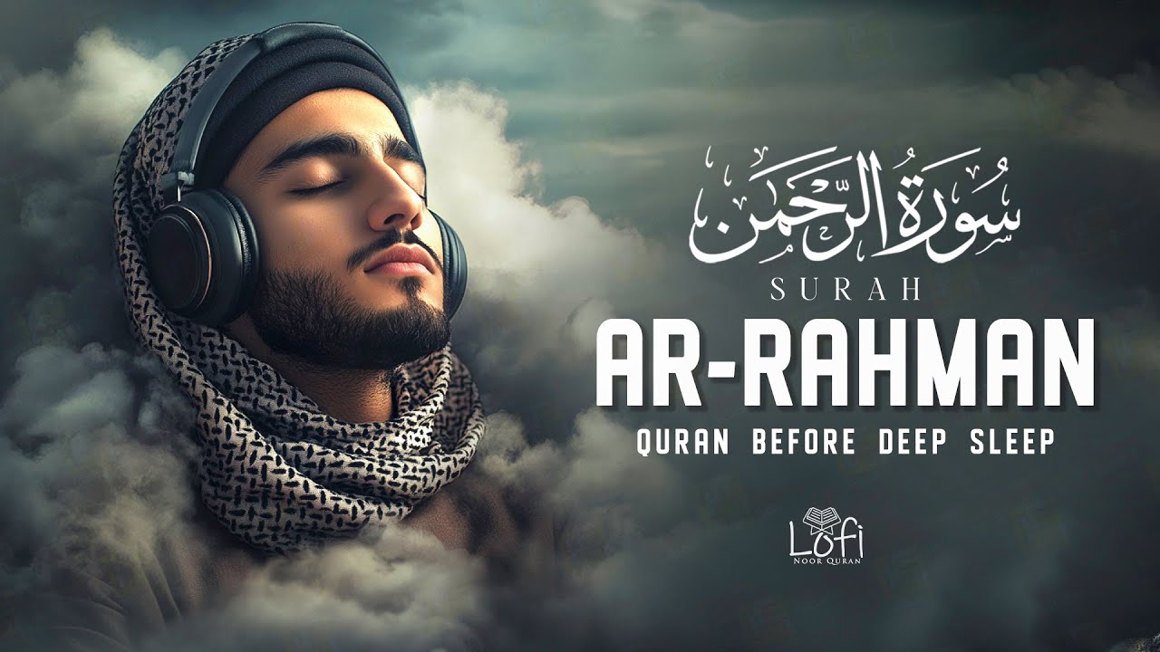 World's Most Heart Touching Relaxing Recitation of Surah Ar-Rahman (سورة الرحمن) | Lofi Noor Quran