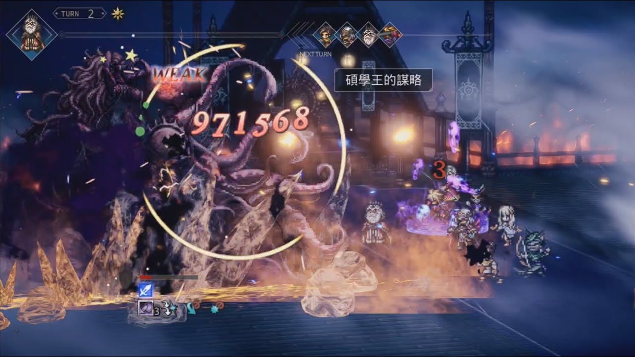 【TW】Another EX3 "Dreadborn Fragment: Sword" Lv.115 in 2+3+2+3 | 2+3+2+3波斗Another EX3 “剑弱点·畏片”Lv.115