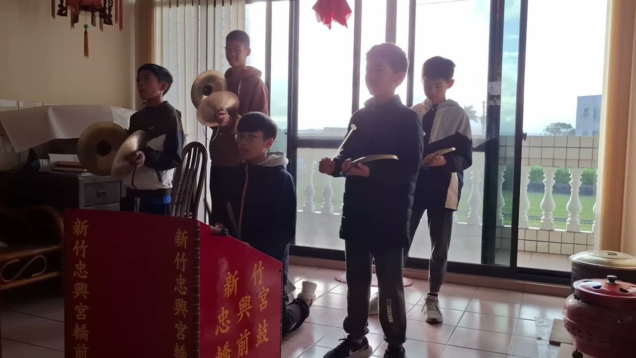新竹港南陳家山府王爺 聖誕 新竹忠興宮忠興轎前鼓祝壽