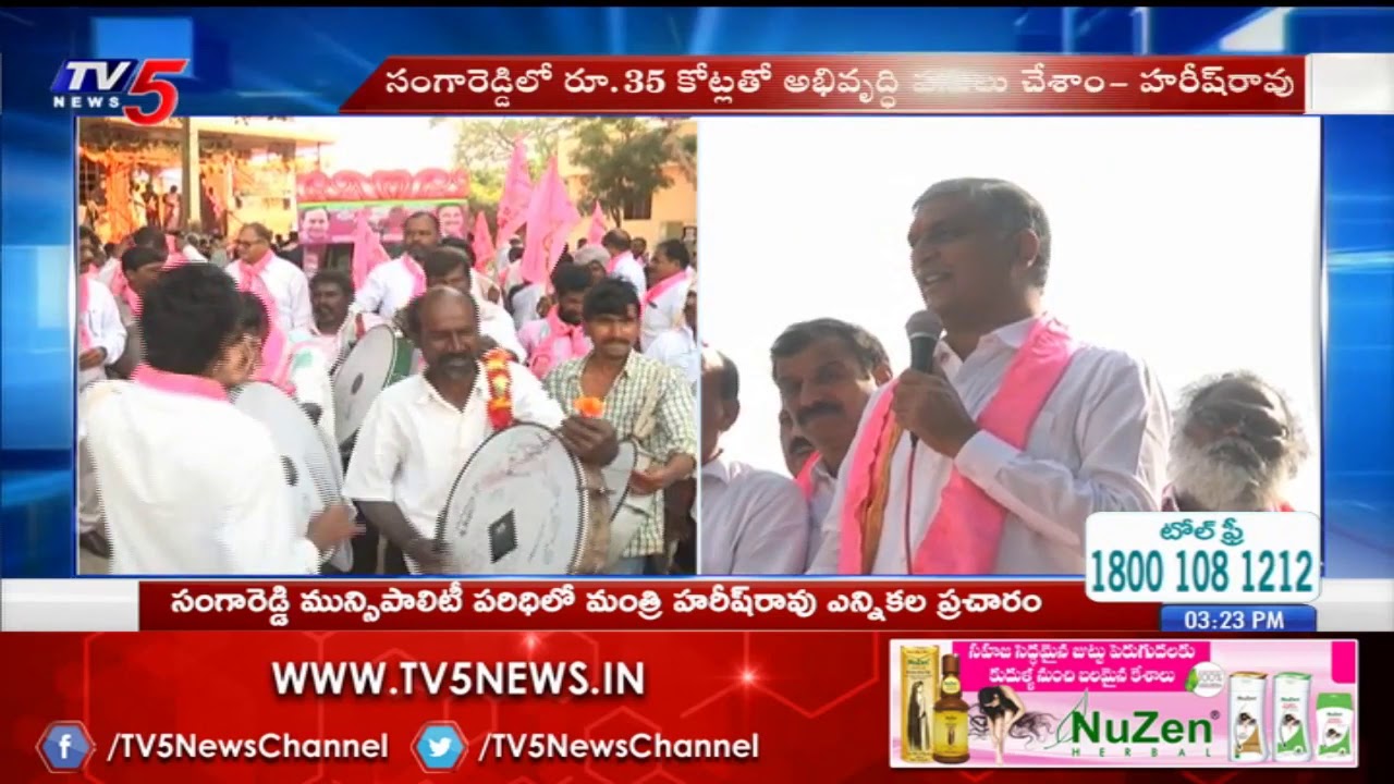 Minister Harish Rao Election campaign In Sangareddy | Telangana Muncipal Elections | TV5
