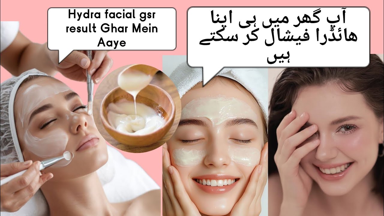 Glowing Hydra Facial at Home AmazingResults Don't Spend Extra money onHydra Facial