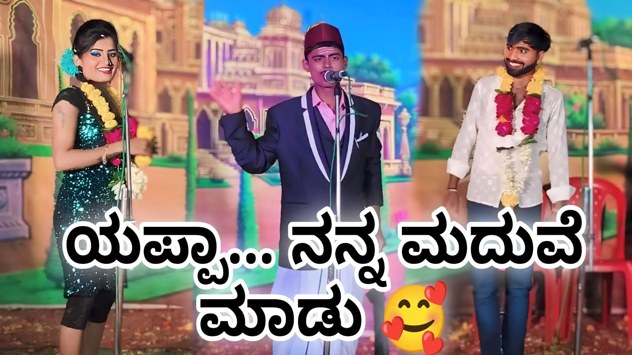 ವಾಯ.. ವಾಯಕ್ ನೀ ಅಜ್ಜ ಆಗತಾಯಿದ್ದಿ ಯಪ್ಪಾ 🥰||ರಂಜಿತಾ ದುಧನಿ ಕಾಮೆಡಿ||suler javalgi natak
