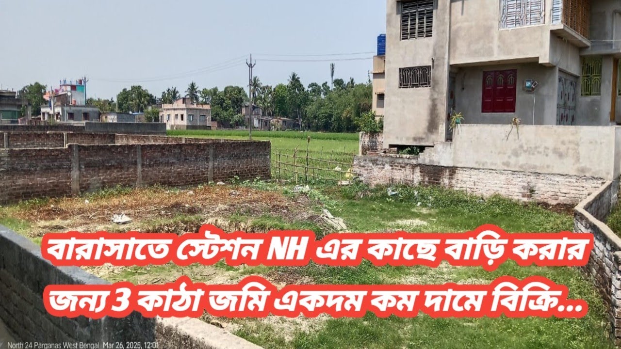 564 Low Budget Residential 3 Katha Land Sell Barasat Near Station NH |