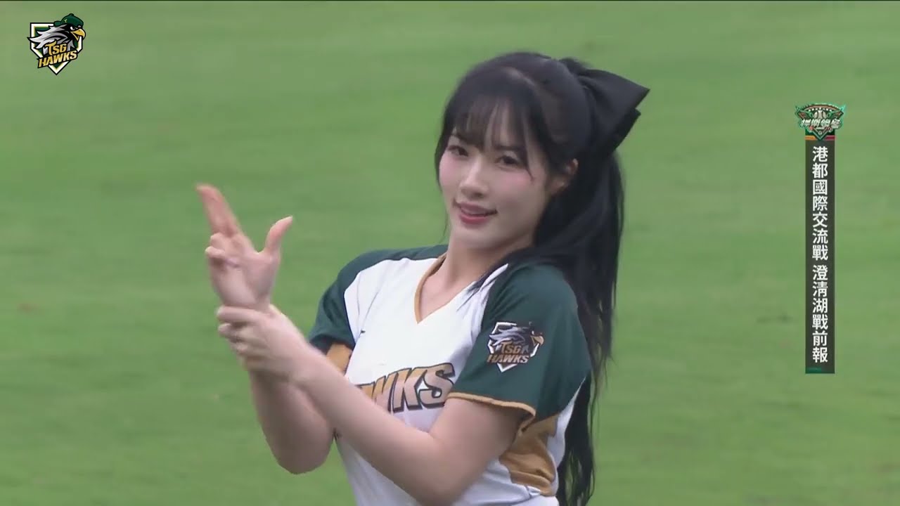 【港都國際交流戰G2 2/28賽前】Wing Stars 開場表演