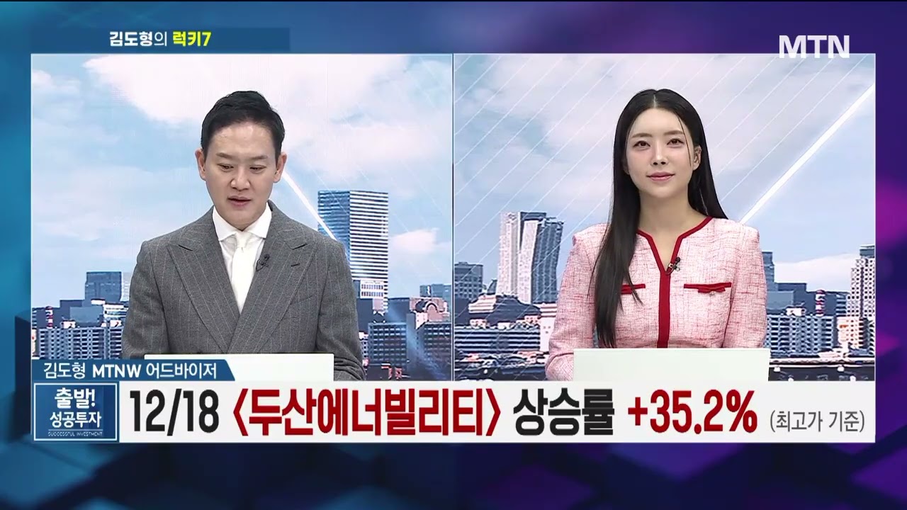 [김도형의 럭키7] 반도체 소부장 vs 2차전지 vs 제약바이오 / 머니투데이방송 (증시, 증권)