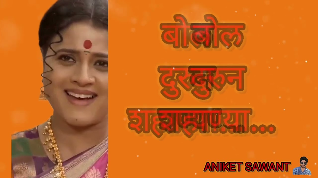 unhala an pavsala song 2019 Lyrics | Swarajya Rakshak Sambhaji | Zee Marathi | Aniket sawant