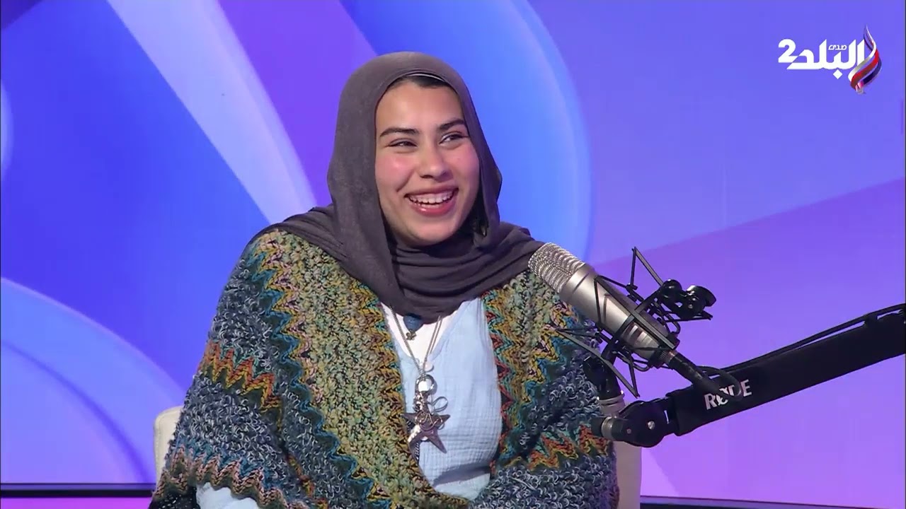 الأهالي لازم تفهمنا عشان منحسسش بالوحدة..إحنا جيل محتاجين حضن وطبطة من أهالينا