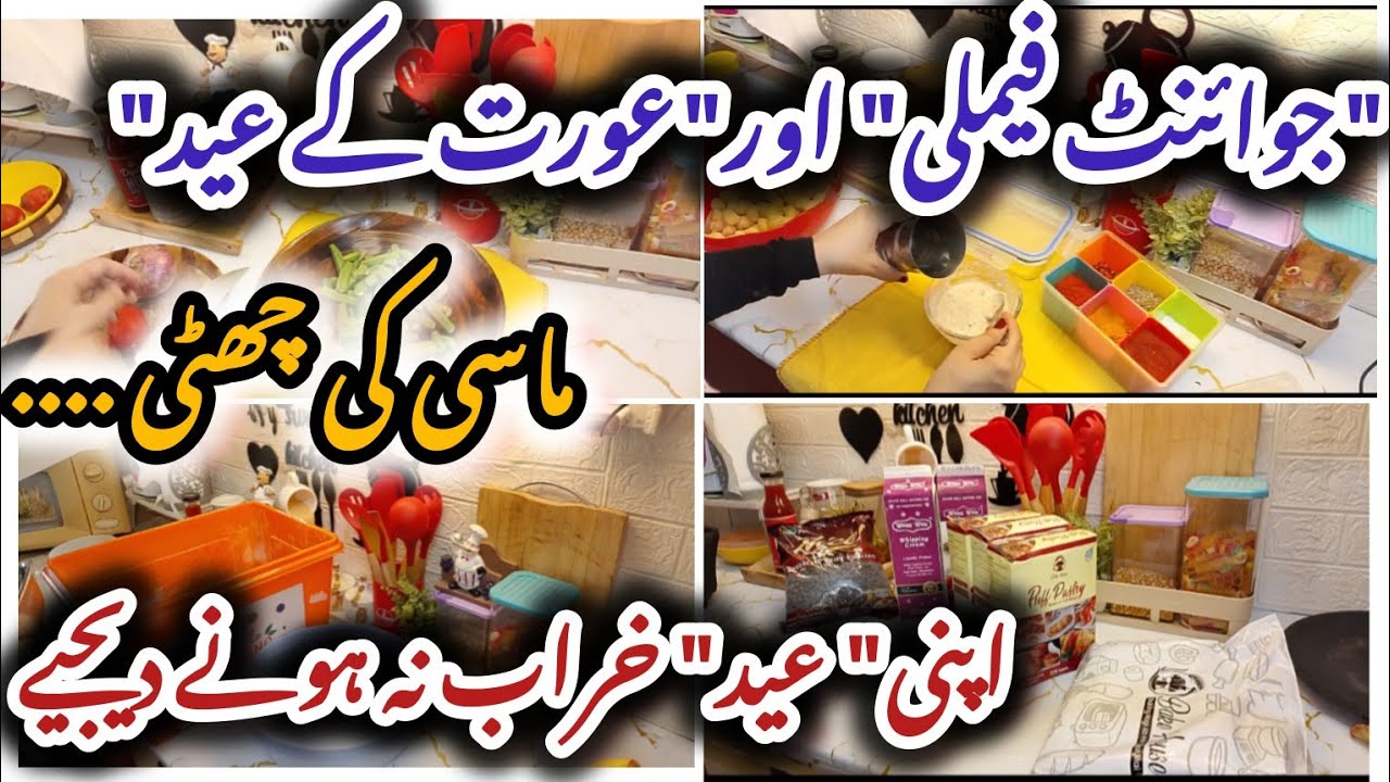 Eid Preparation for Women | Self Love, Confidence & Dealing with Toxic Family #alinakhan #eidspecial