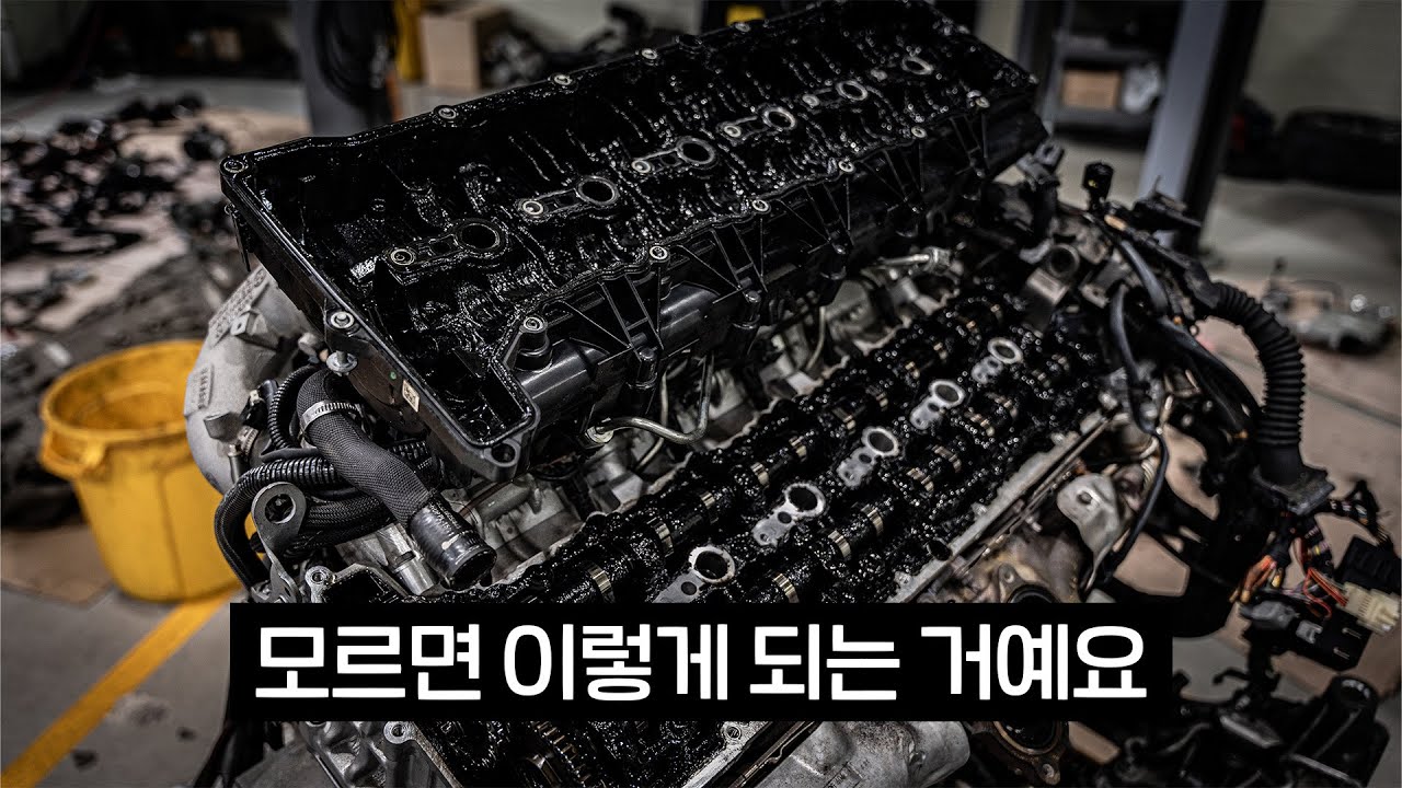 서비스센터 매뉴얼대로만 오일교환을 한 M550d의 최후 [EP.1]