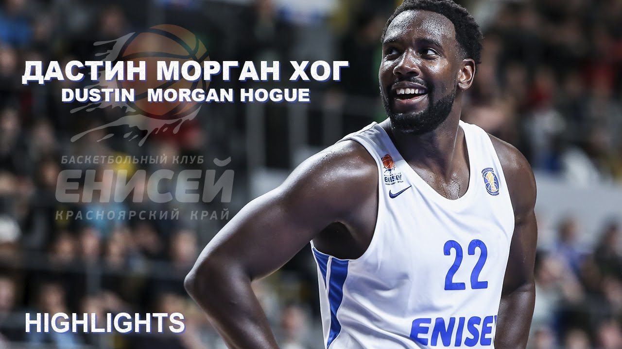 Dustin Morgan Hogue Highlights 2019/20 BC Enisey | Лучшие моменты Дастина Хога