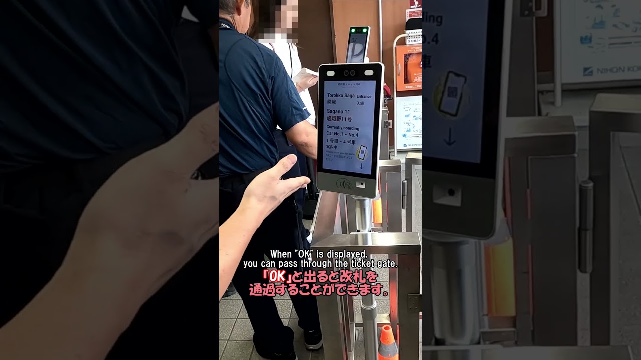 嵯峨野トロッコ列車の改札の紹介【乗車前にQRコードのご準備をお願いします】/Introduction of our Ticket Gate #shorts