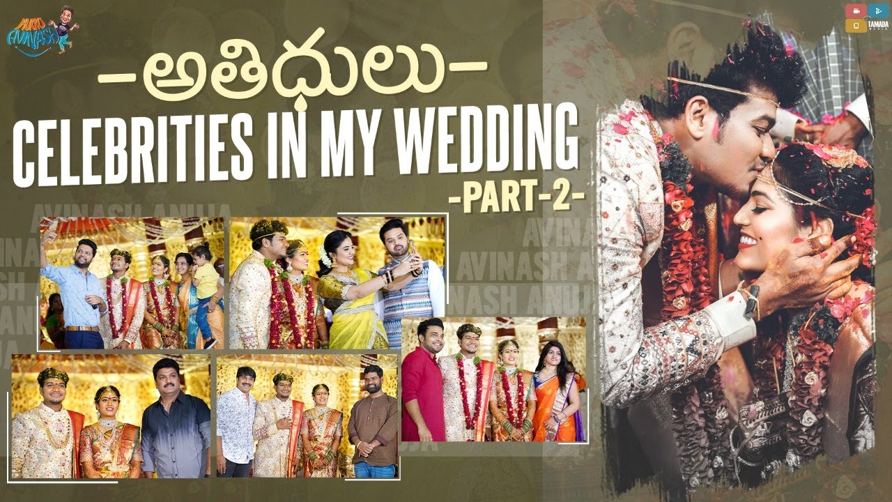 అతిధులు || Celebrites In My Wedding || Avinash and Anuja Wedding Video || Part 02 || Mukku Avinash