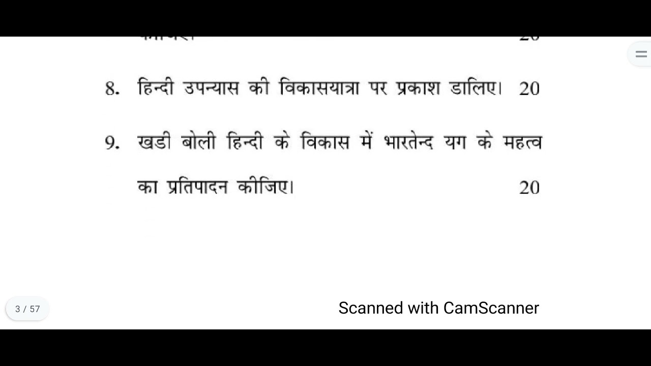 IGNOU MHD 006, M.A HINDI DECEMBER 2021, PREVIOUS YEAR QUESTION PAPER &lrm;@PS STUDY IQ&nbsp;