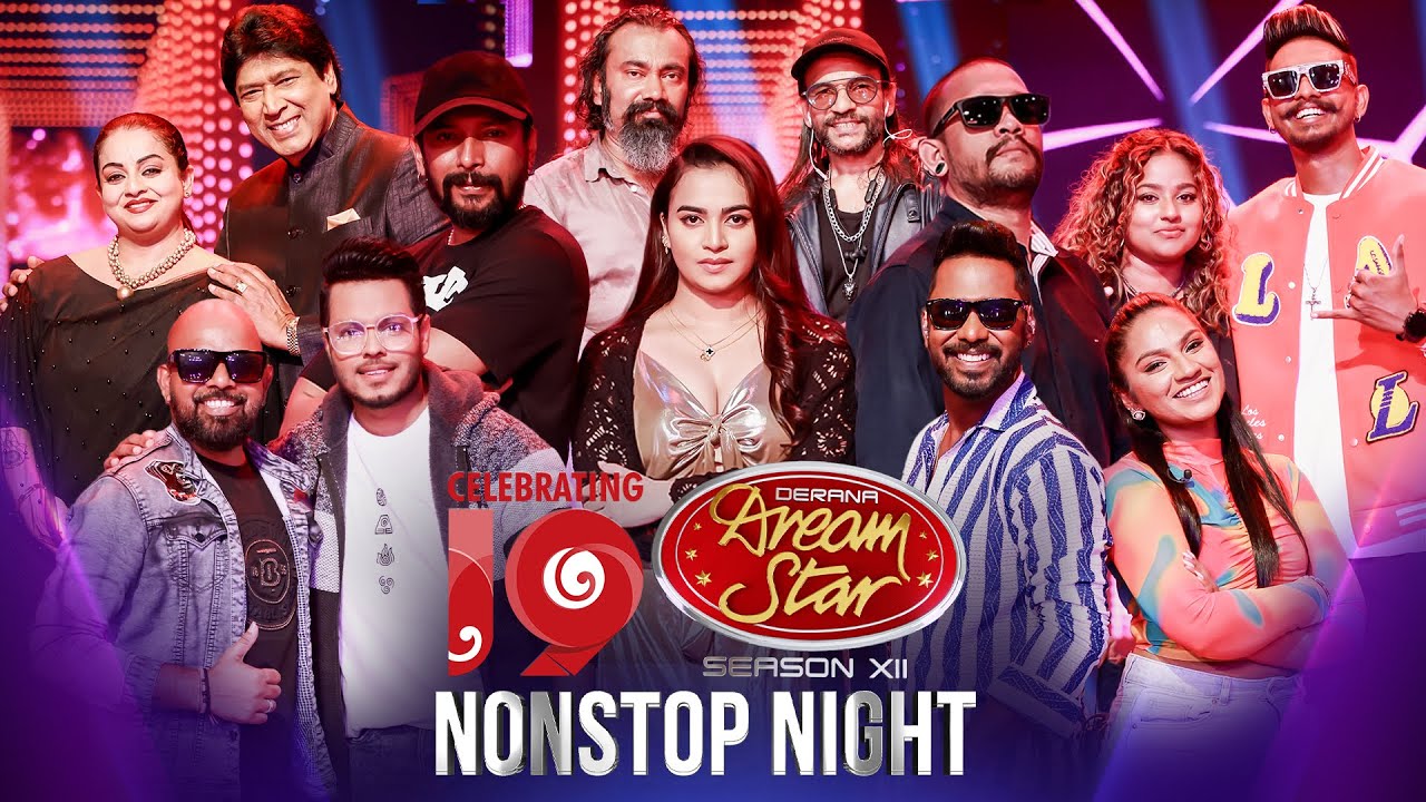 Derana Dream Star Nonstop Night | 13th October 2024 | TV Derana