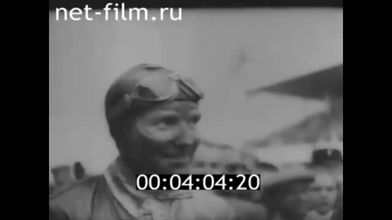 Car racing Grand Prix France. 1938